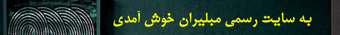 بنر تخفیف
